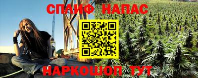 винт Волгодонск