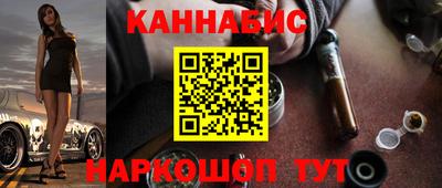 MESCALINE Бийск