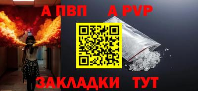круглые Волжский