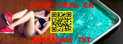 винт Волгодонск
