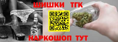 винт Волгодонск