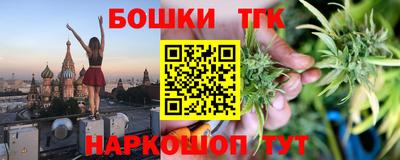 альфа пвп Волжск