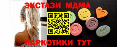 альфа пвп Волжск