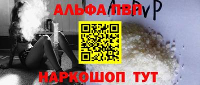 MESCALINE Бийск