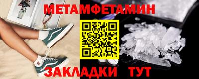мефедрон VHQ Азнакаево