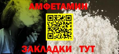 альфа пвп Волжск