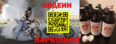 MESCALINE Бийск