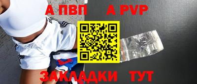 круглые Волжский
