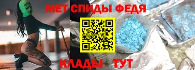 альфа пвп Волжск