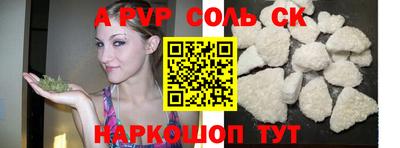 винт Волгодонск