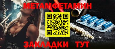 винт Волгодонск