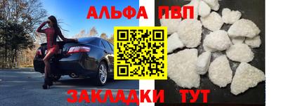 MESCALINE Бийск