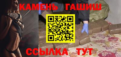 альфа пвп Волжск