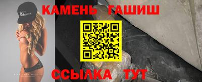 винт Волгодонск