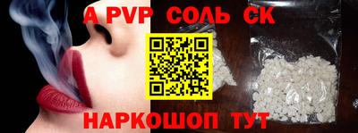 винт Волгодонск