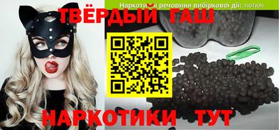 альфа пвп Волжск