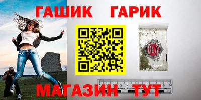 винт Волгодонск
