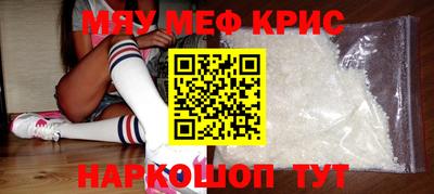 индика Абинск