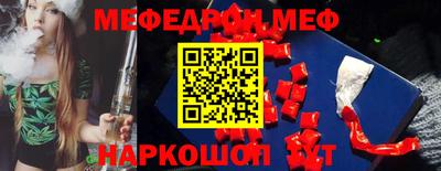 2c-b Абакан