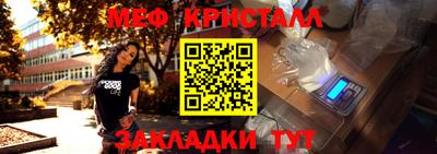 MESCALINE Бийск