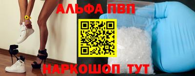 винт Волгодонск