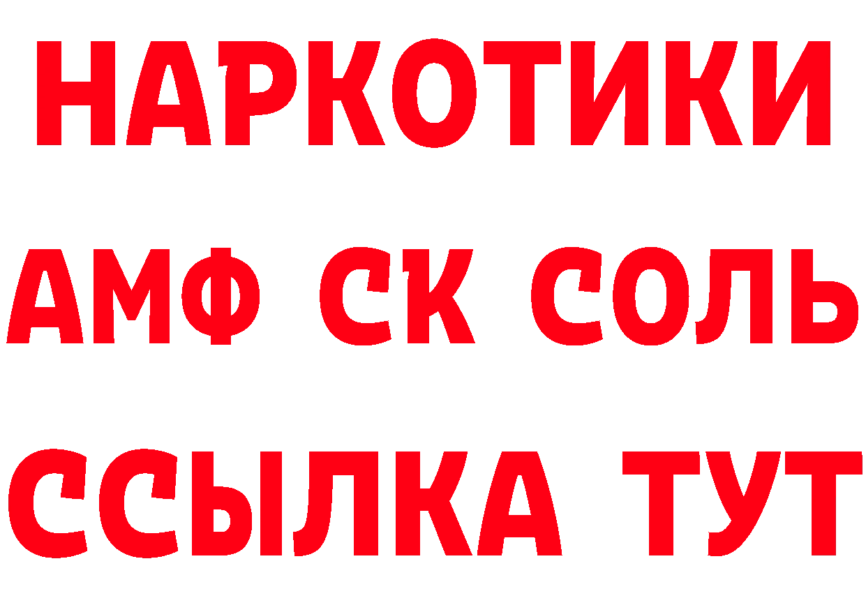 Продажа наркотиков это как зайти Гулькевичи