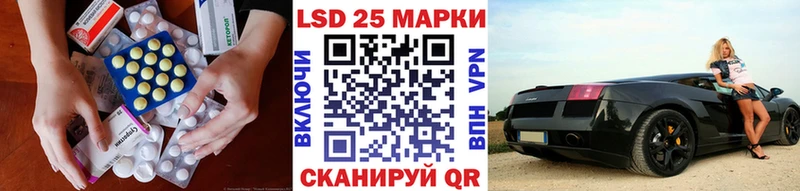 Лсд 25 экстази кислота  Гулькевичи 