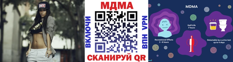 MDMA VHQ  Гулькевичи 