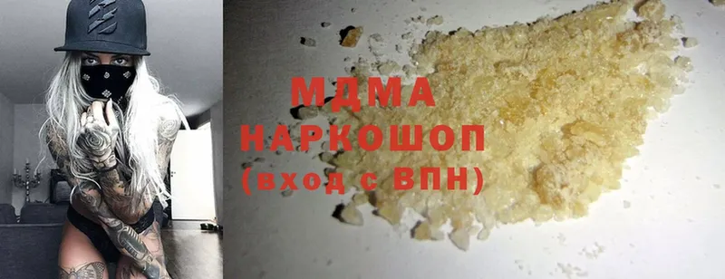 MDMA crystal  мега как зайти  Гулькевичи 