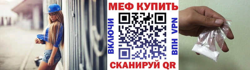 гидра зеркало  Гулькевичи  Меф мяу мяу 