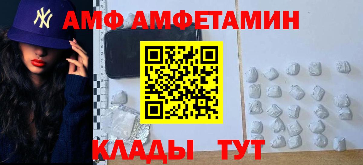 Первитин мет  Гулькевичи  Первитин мет 