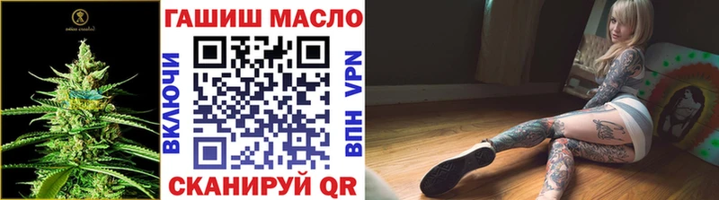 купить наркотики сайты  ОМГ ОМГ как войти  ТГК гашишное масло  Гулькевичи 