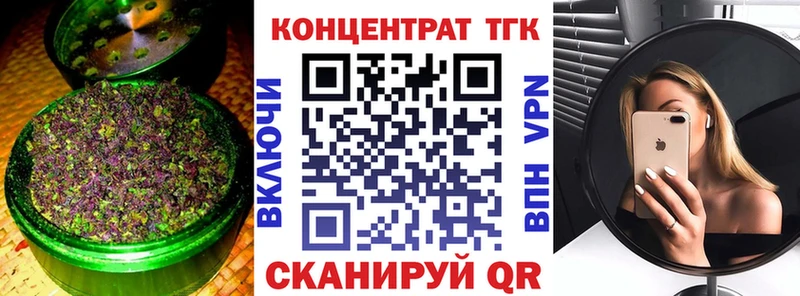 ТГК жижа Гулькевичи