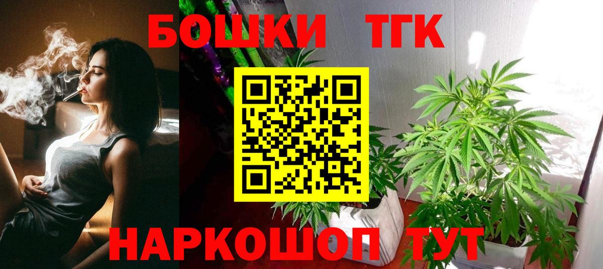 Мяу-Мяу  Гулькевичи  Марихуана  Вход с VPN  А ПВП  Ешки  АМФ  МАРИХУАНА  ГАШИШ  КОКАИН 