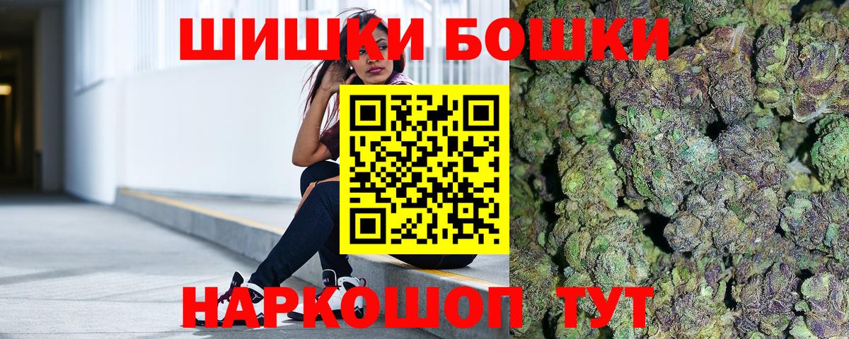 Бошки Шишки индика  Вход с VPN  Марихуана семена  Марихуана Bruce Banner  Каннабис тримм  Гулькевичи 
